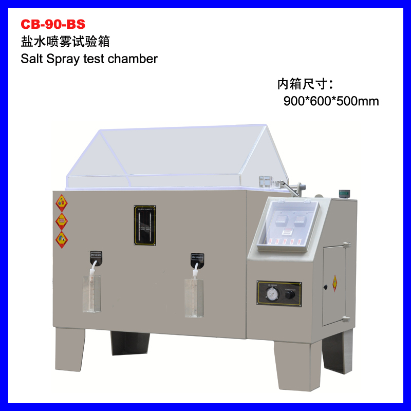 安康CB-90-BS中性盐雾试验机