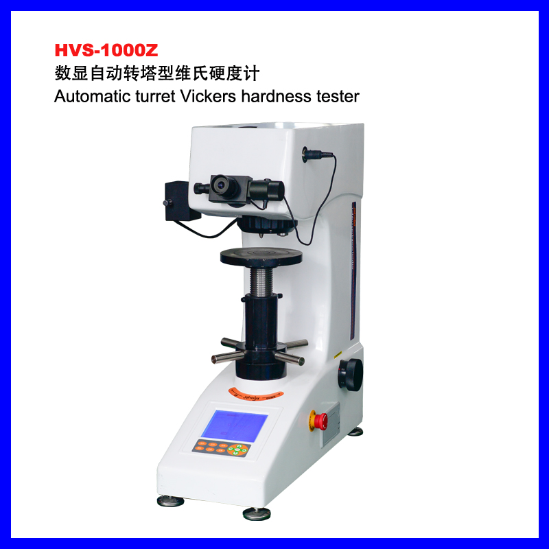 连云港HVS-1000Z大屏数显自动转塔型显微硬度计