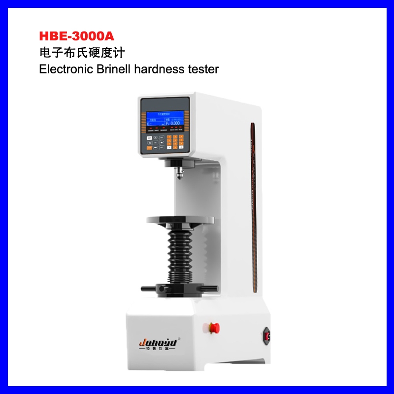 HBE-3000A电子布氏硬度计